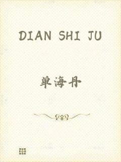 DIAN SHI JU